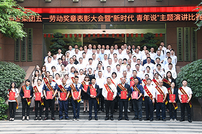 海搏论坛运业召开五一劳动焦芈赞美大会暨“新时期  青年说”主题演讲角逐