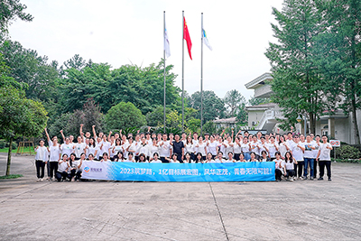 E:2023.88.18海搏论坛运业发展“2023筑梦路，1亿指标展宏图”主题团建活动官网20230818-01-01.jpg