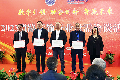 E:2023.1212.19事业发展部：海搏论坛运业在中国路路运输协会年会斩获多项殊荣官网20231219-03-03新.jpg