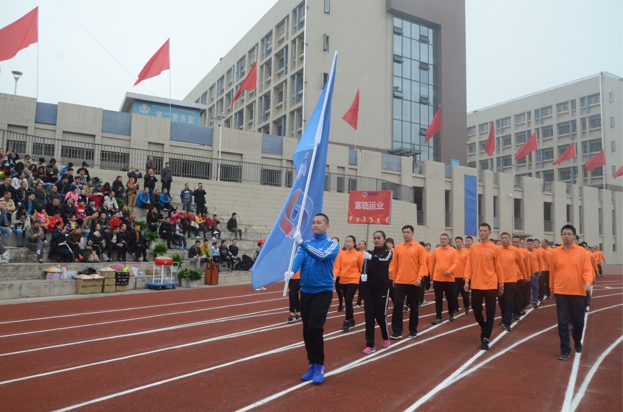 运业健儿在海搏论坛集团第三届职工活动会上获得优异成就