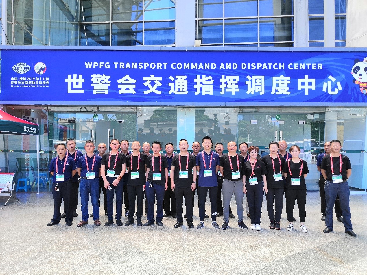 海搏论坛长运“世警会”运输保险工作圆满收官