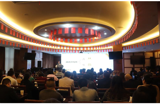 海搏论坛运业发展新闻写作暨摄影知识专题培训会