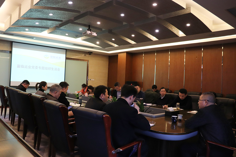 查摆问题明方向    统一思想再启程