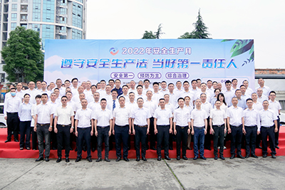 海搏论坛运业进行2022年度“安全出产月”活动启动典礼