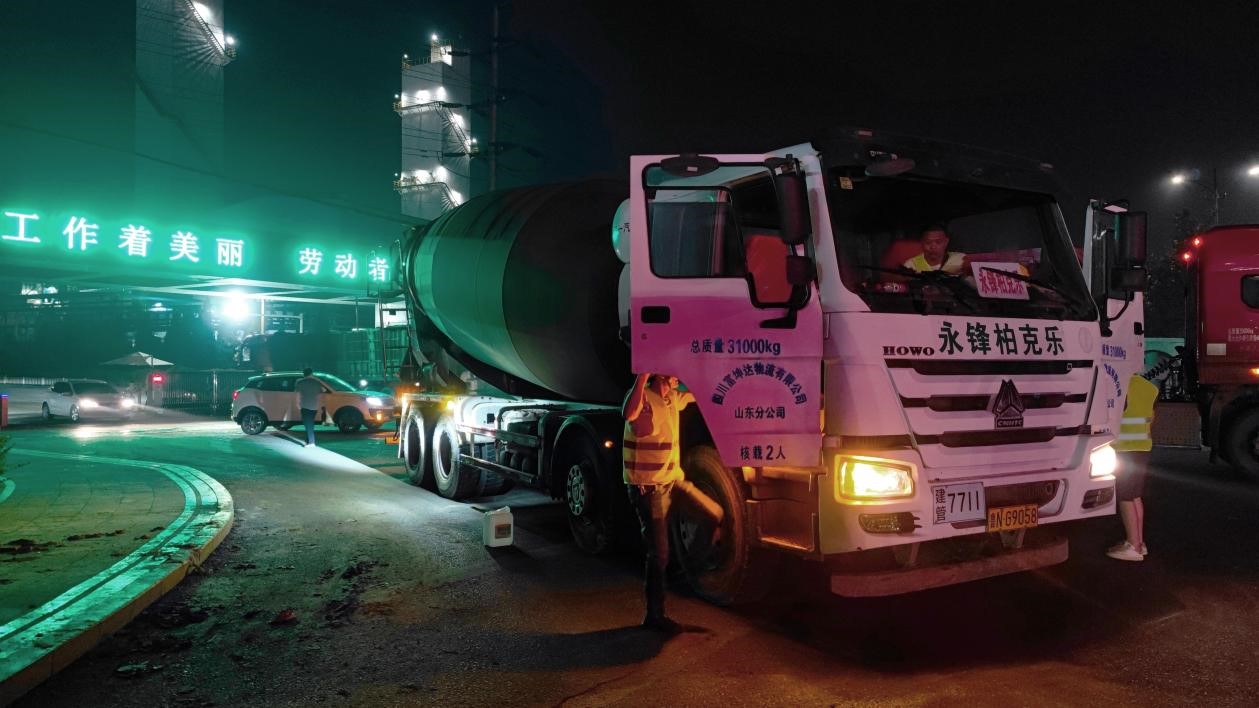 紧锣密鼓做筹备  铆足劲头搞出产——富坤达物流山东分公司商砼运输首运行