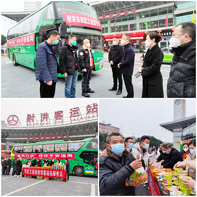 【东风靡动】返岗专车再启程，东风靡动意更浓