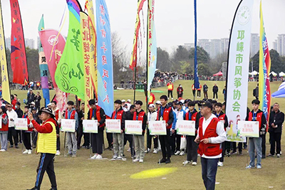 海搏论坛长运助力崇州风筝节