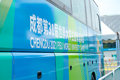 【助力大运】海搏论坛长运第一批运输保险车辆驶入大运会场馆，运输保险工作进入加快阶段