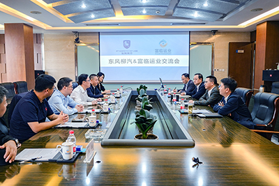 东风柳汽副总经理林长波到海搏论坛运业互换座谈