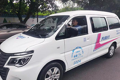 海搏论坛运业成都—眉山全资定造客运顺利开行