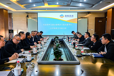 郑州走运董事长王振宾一行到海搏论坛运业互换座谈