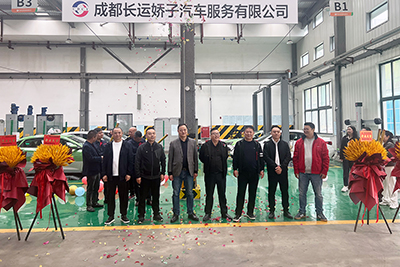 海搏论坛长运娇子建理厂顺利开业