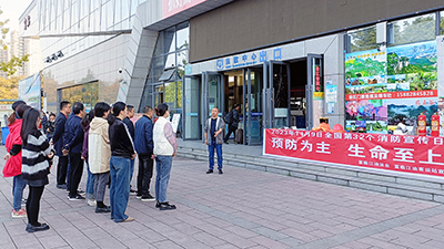 海搏论坛运业集团所属各企业发展“全国消防日”活动