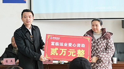 温暖有回音！海搏论坛运业收到受助驾驶员手写感激信