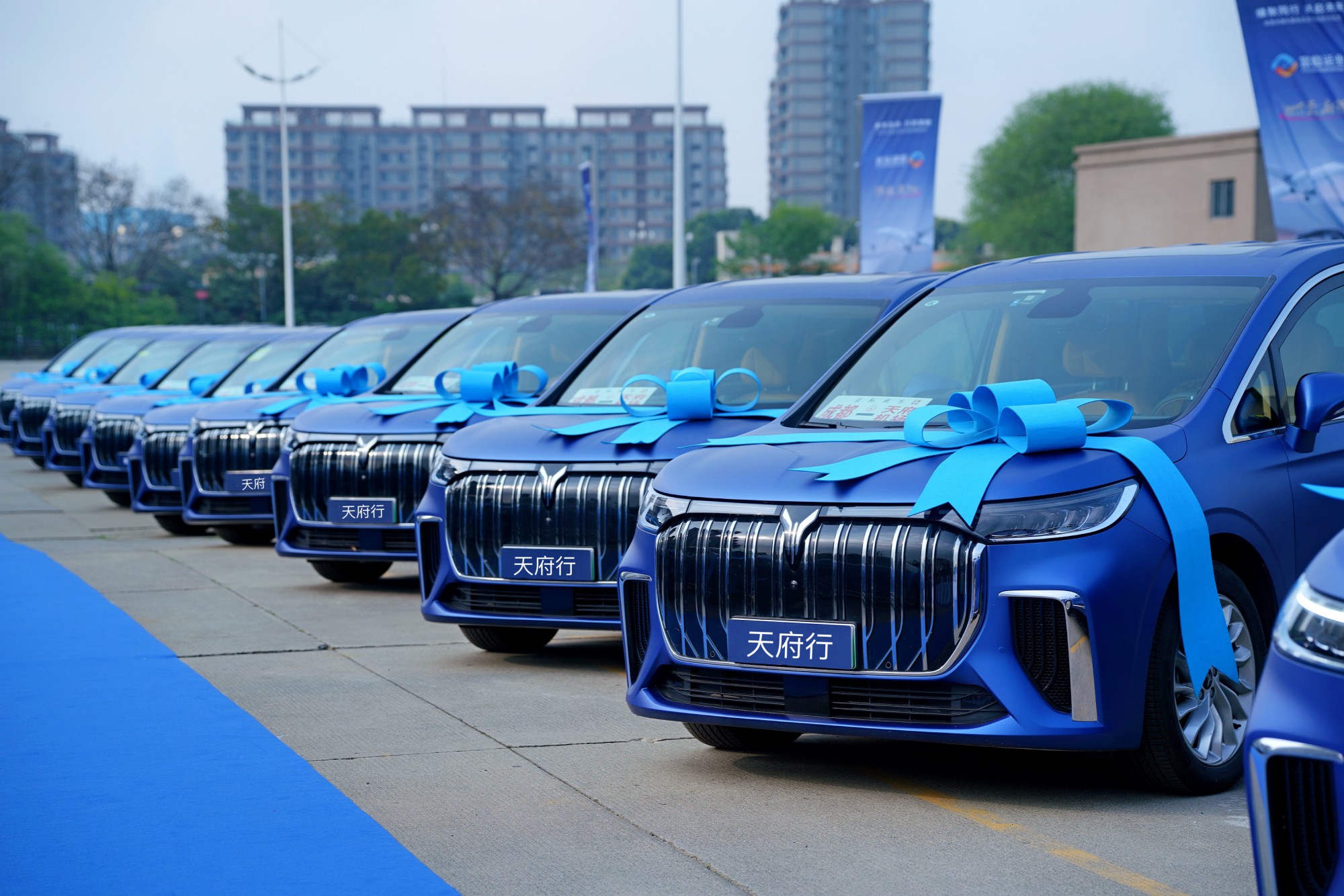 定造客运——天府行机场专线