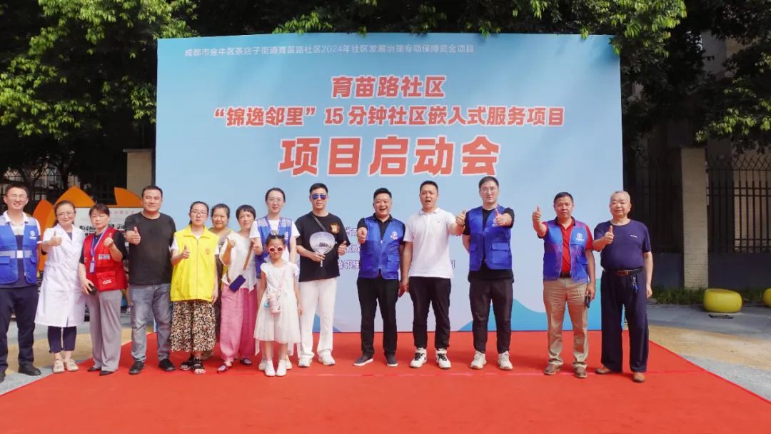 「天府行机场专线」走进茶店子街路，与育苗路社区共建“15分钟便民生涯圈”