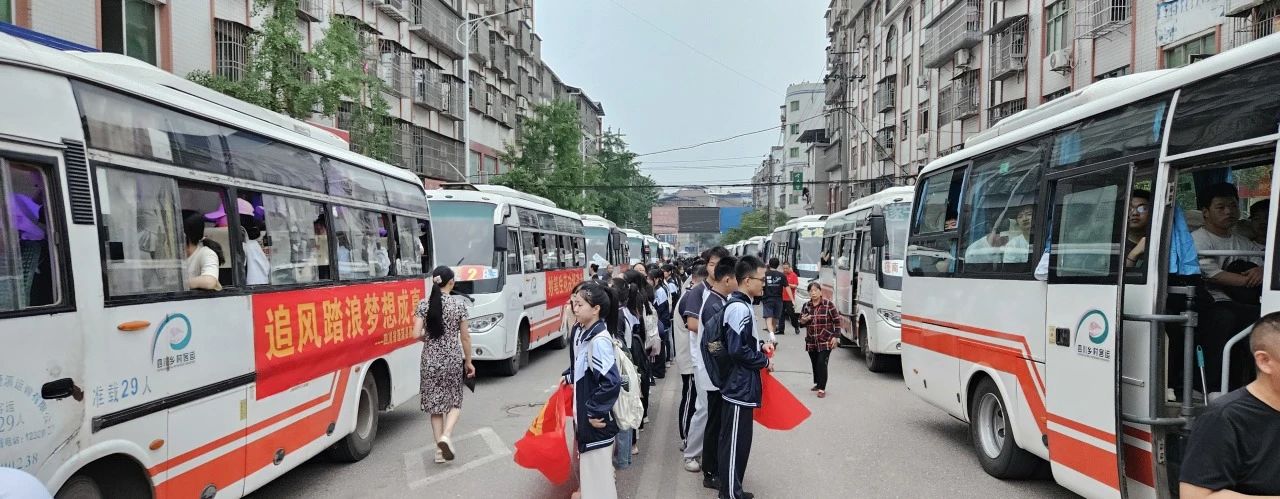 逐梦启航！海搏论坛运业高考护航进行中