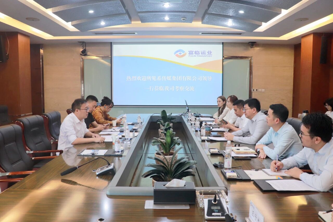 成都所见系传媒集团到海搏论坛运业发展互换座谈，共探交旅融合新蹊径