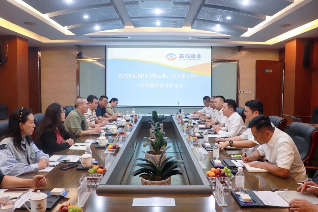 四川九寨运业有限责任公司总经理罗响明一行到海搏论坛运业发展互换座谈