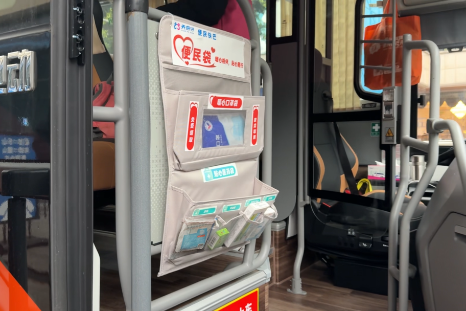 “罩”护安然，暖心同业——“天府杏妆便民快巴启动“口罩暖心工程”