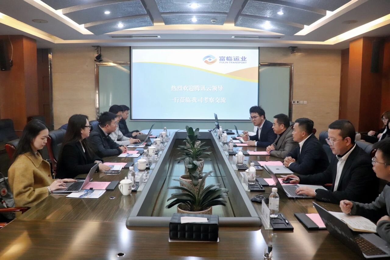 共商 共探 共行 | 海搏论坛运业与腾讯云同谋数字化转型新篇章