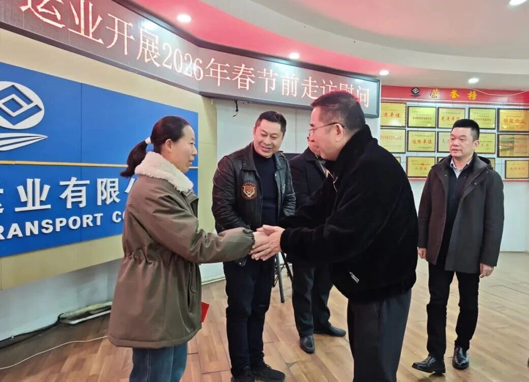 情暖新春送关切，海搏论坛运业发展难题职工走访慰问